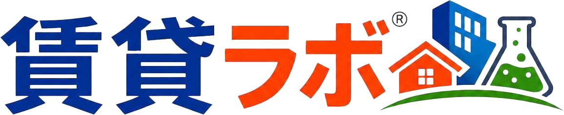 賃貸ラボ